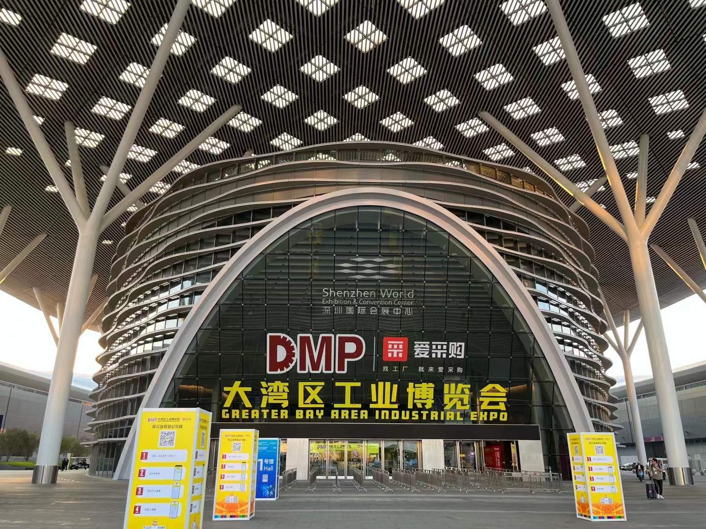 鴻華科技有限公司攜手法國科瑞朗KREON參展2023 DMP大灣區工博會順利收官